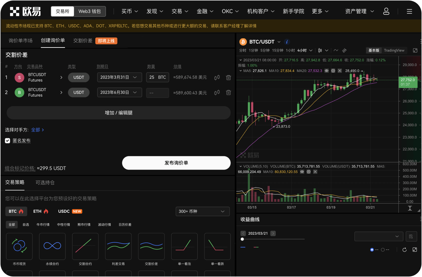 Gate.io平台是否支持法币直接交易